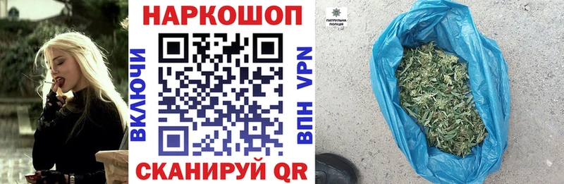 Где купить наркоту Надым КОКАИН A PVP Бошки Шишки Гашиш