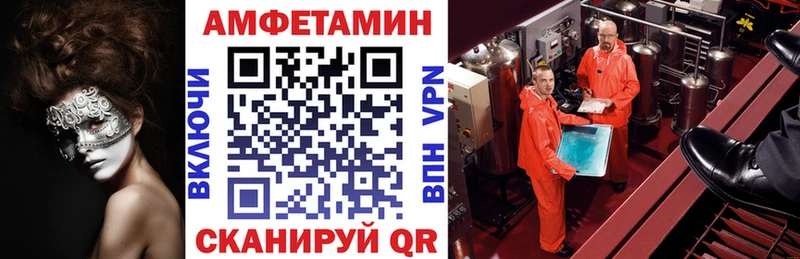 АМФ Premium Надым