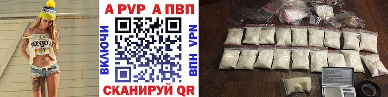 KRAKEN зеркало Надым А ПВП Crystall