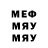 КЕТАМИН VHQ 6_ MaDaRa_9