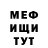Amphetamine Premium Devil Shedov
