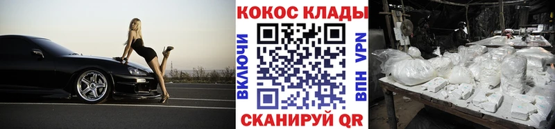 Кокаин 97% нарко площадка формула Надым blacksprut ссылка