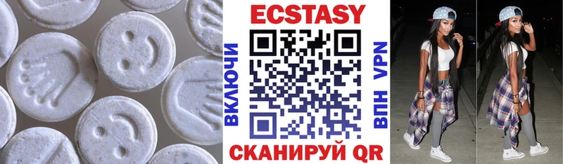 купить  цена  Надым  Ecstasy таблы 