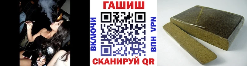 ОМГ ОМГ ссылки  Надым  ГАШИШ хэш 