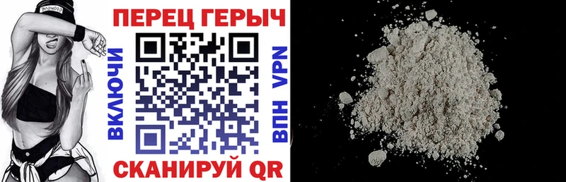 ГЕРОИН афганец  Надым 