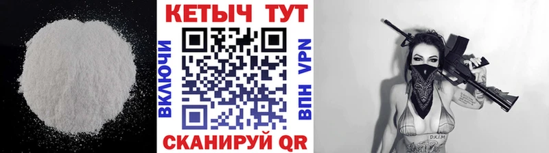Кетамин ketamine  ссылка на мегу как войти  Надым  как найти закладки 