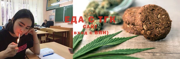 гашик Белокуриха