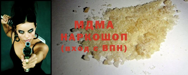 сатива Беломорск