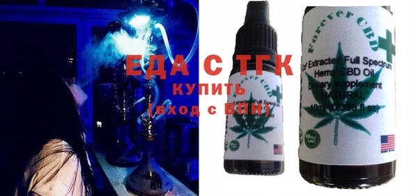 сатива Беломорск