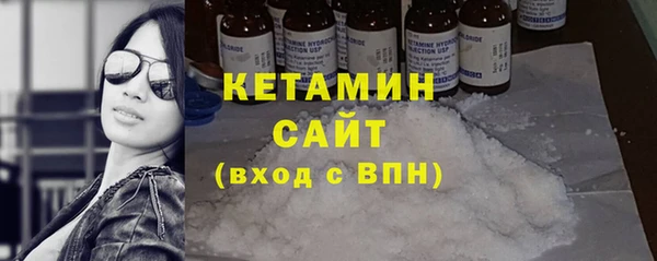 гашик Белокуриха