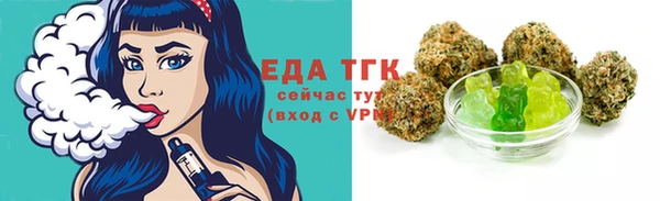 сатива Беломорск