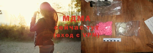 гашик Белокуриха