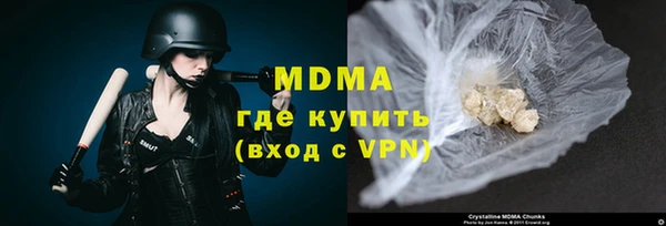 сатива Беломорск