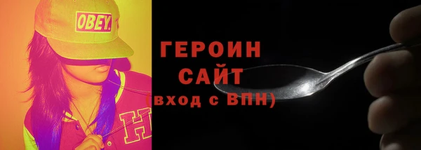 сатива Беломорск