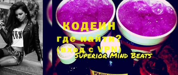 гашик Белокуриха