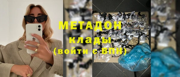 гашик Белокуриха