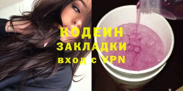 сатива Беломорск