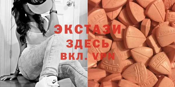 гашик Белокуриха