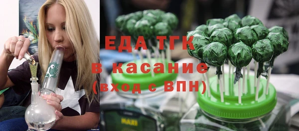 гашик Белокуриха