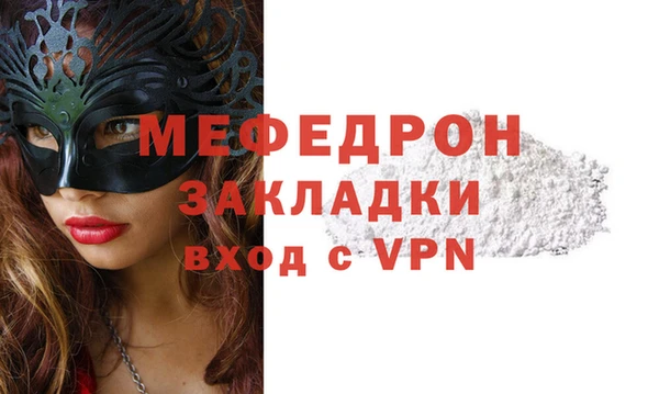 гашик Белокуриха