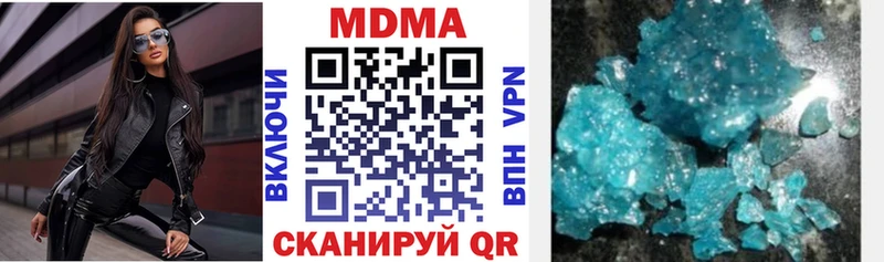 МДМА crystal купить сайты Надым