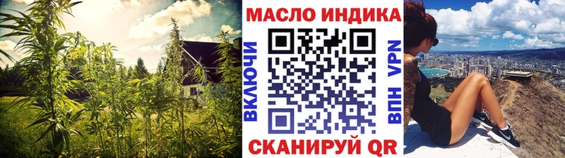 где продают   darknet клад  Дистиллят ТГК гашишное масло  Надым 