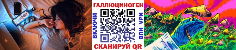 Галлюциногенные грибы Cubensis хочу кракен онион Надым