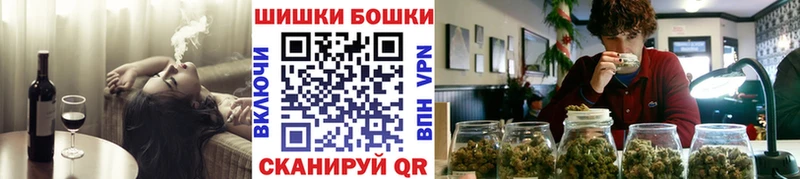 Бошки Шишки сатива  хочу наркоту  Надым 